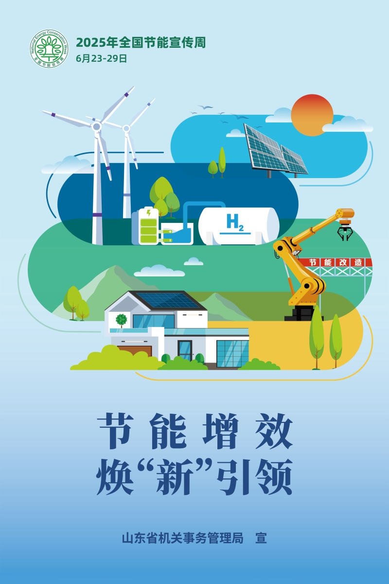 微信图片_20250625144004.jpg